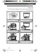 Preview for 200 page of KitchenAid 5KSM1JA Manual