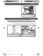 Preview for 202 page of KitchenAid 5KSM1JA Manual