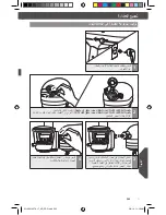 Preview for 203 page of KitchenAid 5KSM1JA Manual