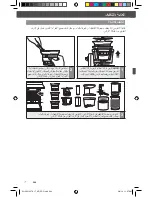 Preview for 204 page of KitchenAid 5KSM1JA Manual