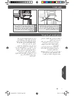 Preview for 205 page of KitchenAid 5KSM1JA Manual