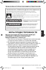 Предварительный просмотр 215 страницы KitchenAid 5KSM3311 Owner'S Manual