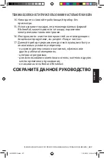 Предварительный просмотр 217 страницы KitchenAid 5KSM3311 Owner'S Manual