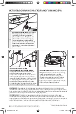 Preview for 222 page of KitchenAid 5KSM3311 Owner'S Manual