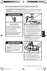 Preview for 223 page of KitchenAid 5KSM3311 Owner'S Manual