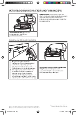 Предварительный просмотр 224 страницы KitchenAid 5KSM3311 Owner'S Manual