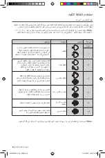 Preview for 286 page of KitchenAid 5KSM3311 Owner'S Manual