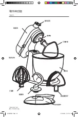 Preview for 42 page of KitchenAid 5KSM3311X Manual