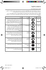 Preview for 56 page of KitchenAid 5KSM3311X Manual