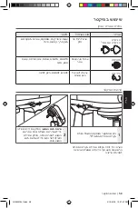 Preview for 59 page of KitchenAid 5KSM3311X Manual