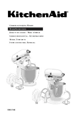 Preview for 13 page of KitchenAid 5KSM5 Instructions Manual