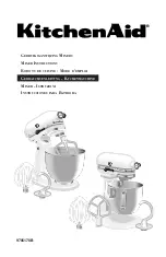 Предварительный просмотр 37 страницы KitchenAid 5KSM5 Instructions Manual