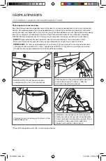 Preview for 89 page of KitchenAid 5KSM5SSB Use & Care Manual