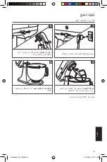 Preview for 116 page of KitchenAid 5KSM5SSB Use & Care Manual