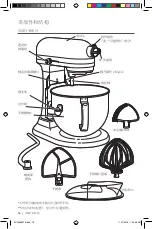 Предварительный просмотр 16 страницы KitchenAid 5KSM6583C Instructions Manual