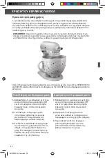 Предварительный просмотр 34 страницы KitchenAid 5KSMCB5N Manual