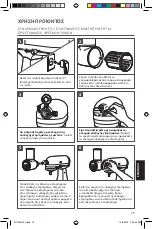 Предварительный просмотр 79 страницы KitchenAid 5KSMEMVSC Use And Care Manual