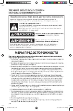 Предварительный просмотр 136 страницы KitchenAid 5KSMEMVSC Use And Care Manual