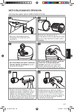 Предварительный просмотр 139 страницы KitchenAid 5KSMEMVSC Use And Care Manual