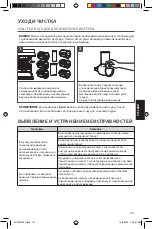 Предварительный просмотр 141 страницы KitchenAid 5KSMEMVSC Use And Care Manual