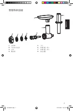 Preview for 7 page of KitchenAid 5KSMFGAG Manual