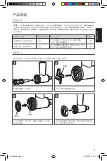 Preview for 9 page of KitchenAid 5KSMFGAG Manual