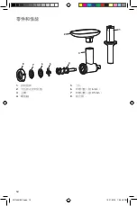 Preview for 12 page of KitchenAid 5KSMFGAG Manual