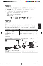 Preview for 19 page of KitchenAid 5KSMFGAG Manual