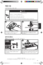 Preview for 21 page of KitchenAid 5KSMFGAG Manual