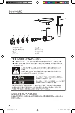 Preview for 22 page of KitchenAid 5KSMFGAG Manual