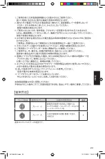 Preview for 23 page of KitchenAid 5KSMFGAG Manual