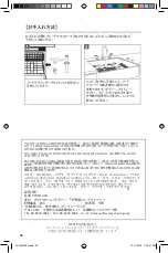 Preview for 26 page of KitchenAid 5KSMFGAG Manual