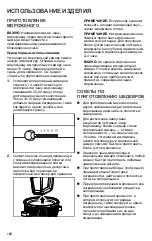 Preview for 108 page of KitchenAid 5KSMICM Owner'S Manual