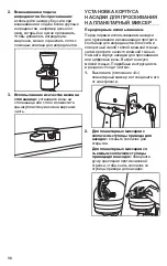 Preview for 98 page of KitchenAid 5KSMSFTA Owner'S Manual