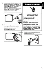 Preview for 99 page of KitchenAid 5KSMSFTA Owner'S Manual