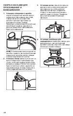 Preview for 100 page of KitchenAid 5KSMSFTA Owner'S Manual