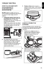 Preview for 103 page of KitchenAid 5KSMSFTA Owner'S Manual