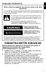 Предварительный просмотр 57 страницы KitchenAid 5KSMSIA Owner'S Manual