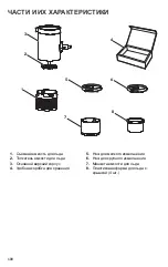 Предварительный просмотр 100 страницы KitchenAid 5KSMSIA Owner'S Manual