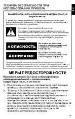 Предварительный просмотр 101 страницы KitchenAid 5KSMSIA Owner'S Manual