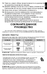 Предварительный просмотр 103 страницы KitchenAid 5KSMSIA Owner'S Manual