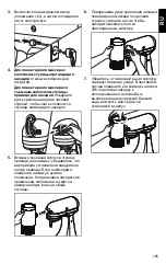 Предварительный просмотр 105 страницы KitchenAid 5KSMSIA Owner'S Manual