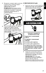 Предварительный просмотр 107 страницы KitchenAid 5KSMSIA Owner'S Manual