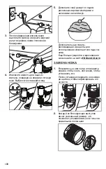 Предварительный просмотр 108 страницы KitchenAid 5KSMSIA Owner'S Manual