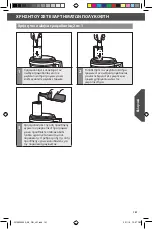 Preview for 141 page of KitchenAid 5KZFP11 Instructions Manual