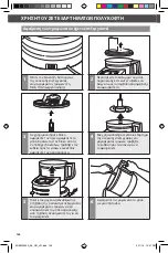 Preview for 144 page of KitchenAid 5KZFP11 Instructions Manual