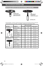 Preview for 244 page of KitchenAid 5KZFP11 Instructions Manual