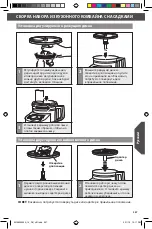 Preview for 247 page of KitchenAid 5KZFP11 Instructions Manual