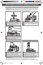 Preview for 248 page of KitchenAid 5KZFP11 Instructions Manual