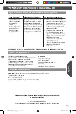 Preview for 255 page of KitchenAid 5KZFP11 Instructions Manual